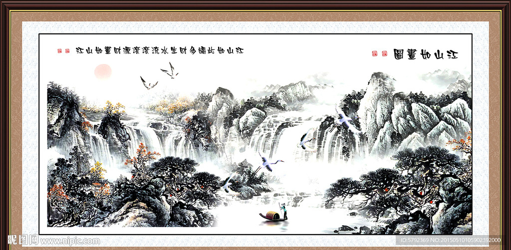 山水风景