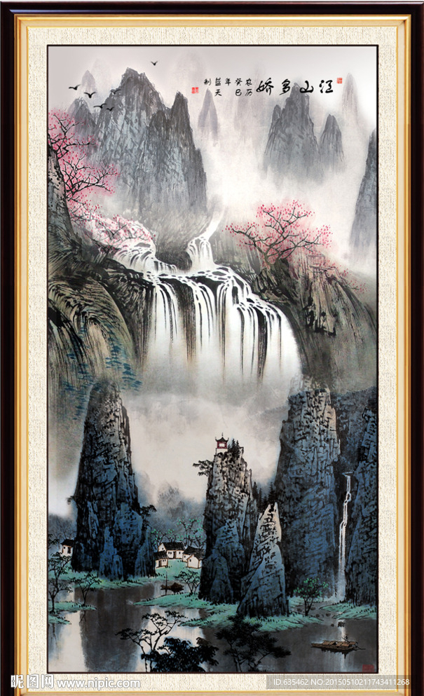 国画山水