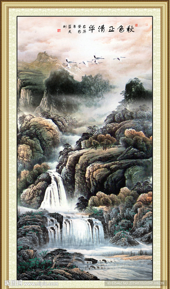 国画风景