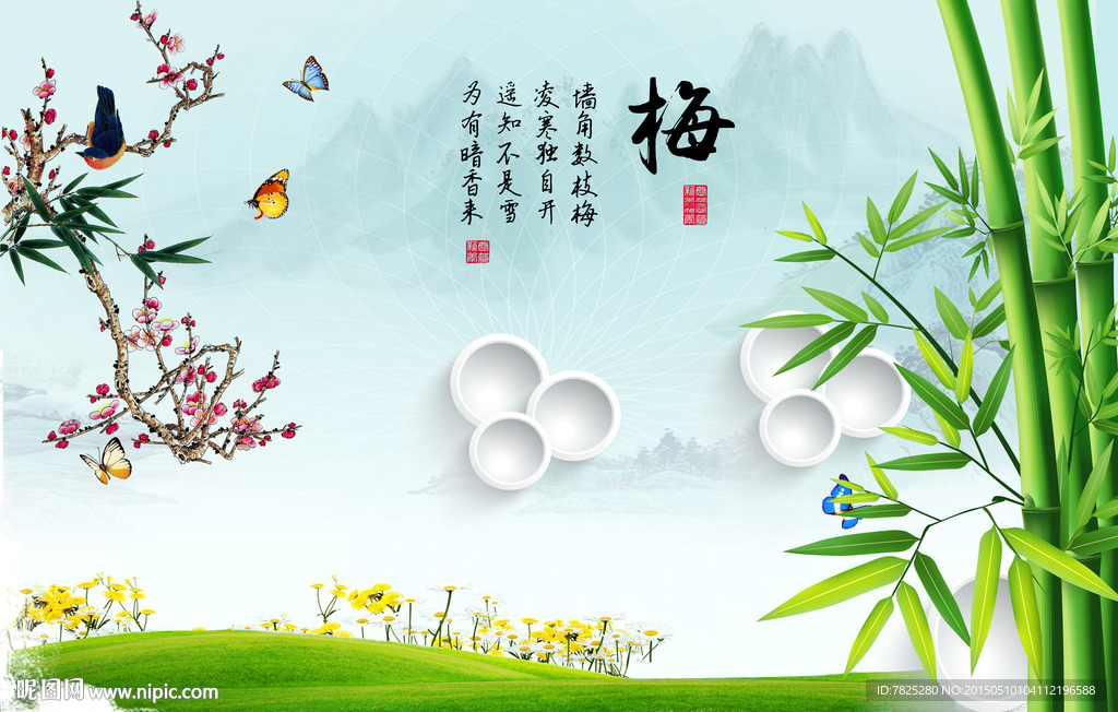 电视背景墙  高清背景