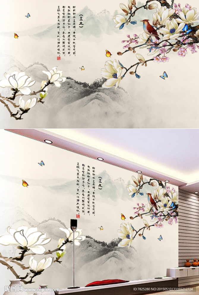 玉兰花电视背景墙图片