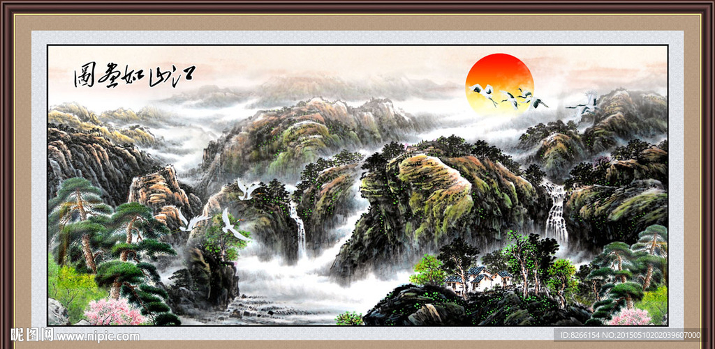山水画 山水风景