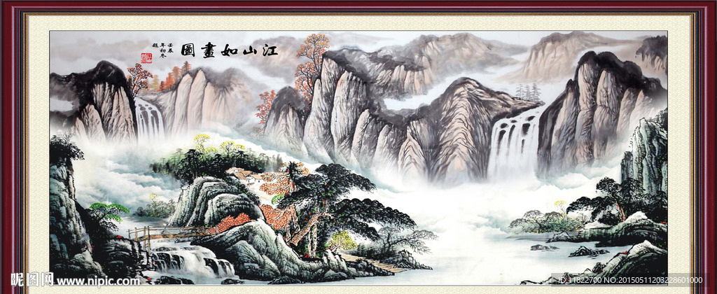 国画山水