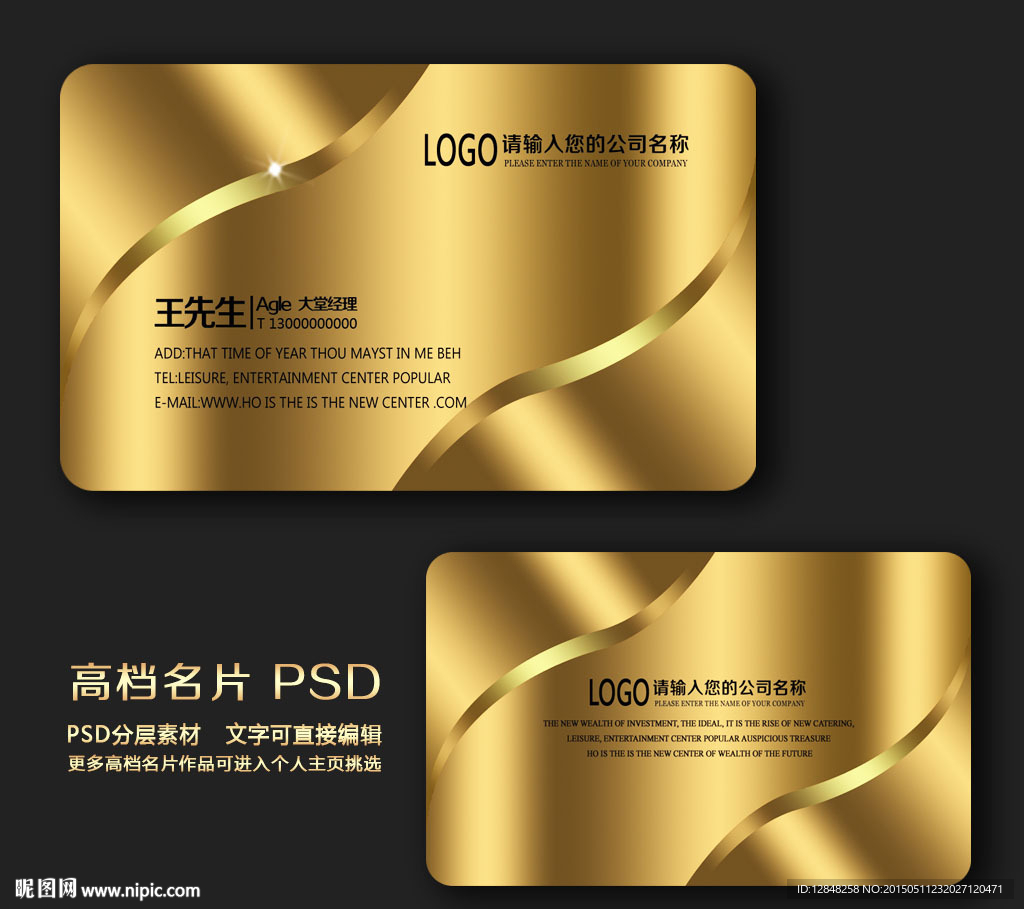 高档名片