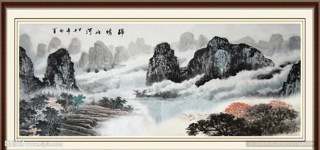 国画