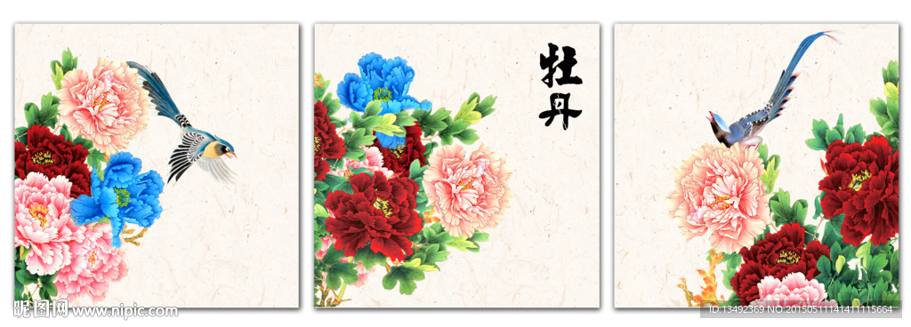 三联画 牡丹
