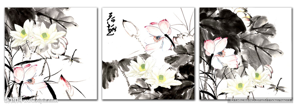 三联画 荷花