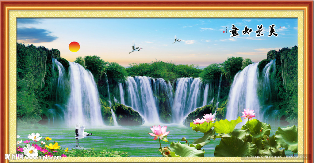 山水画 山水风景