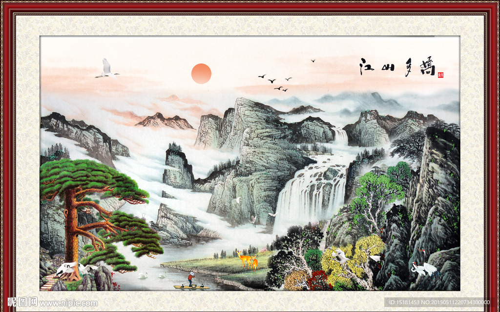 迎客松国画