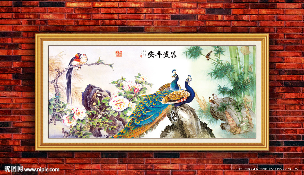 国画竹子
