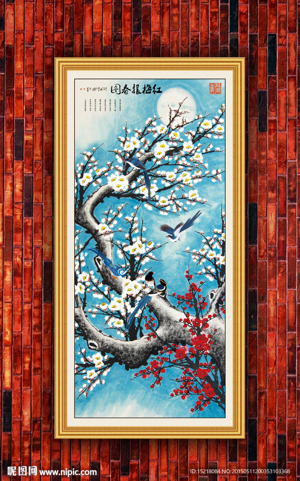 国画梅花