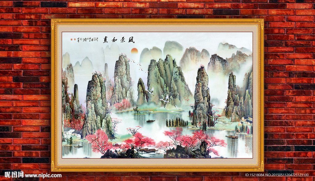 巨幅山水画