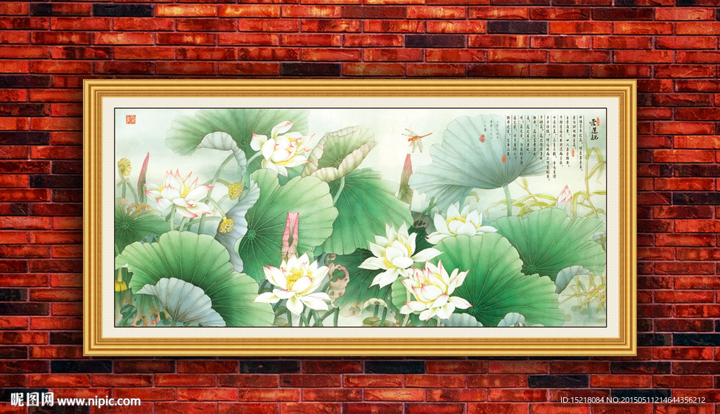 国画荷花