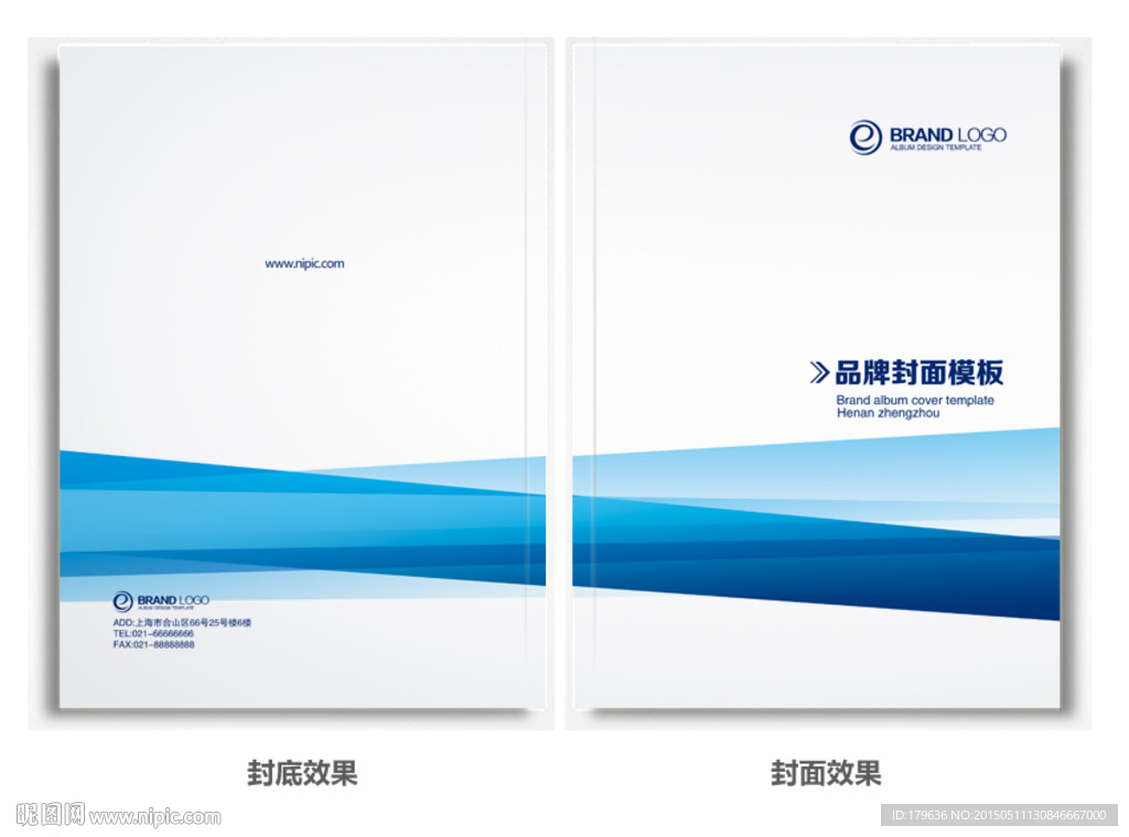 公司画册