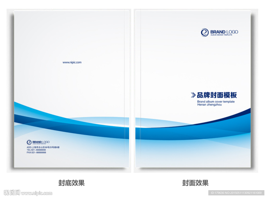 公司画册