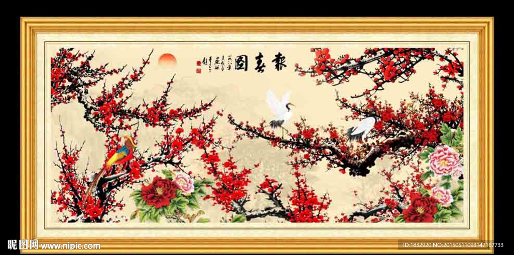 国画梅花
