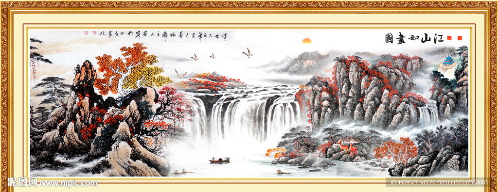 风景画