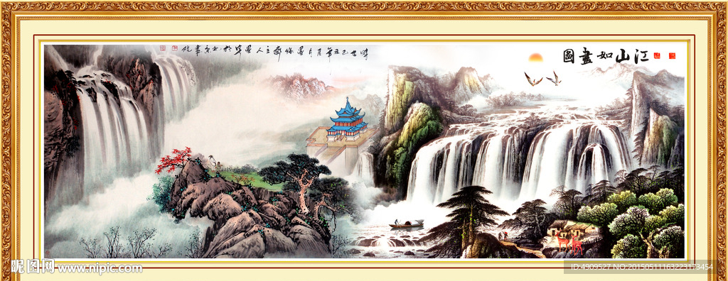 国画山水