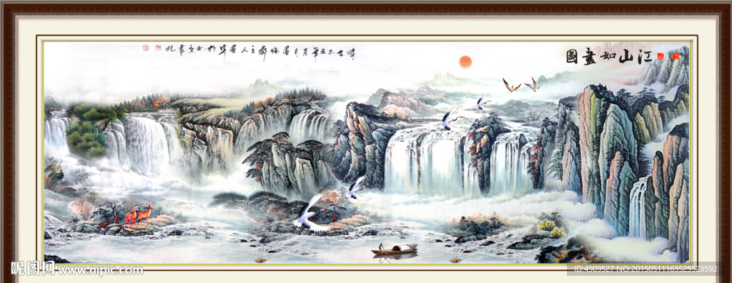 水墨画