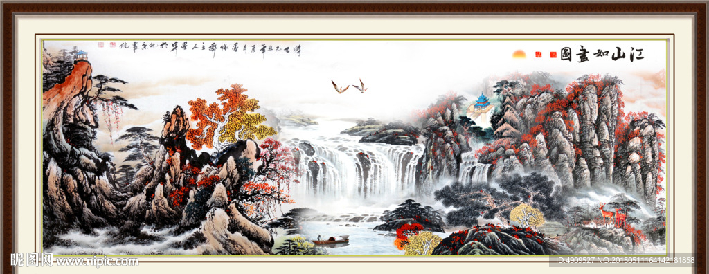 风景画