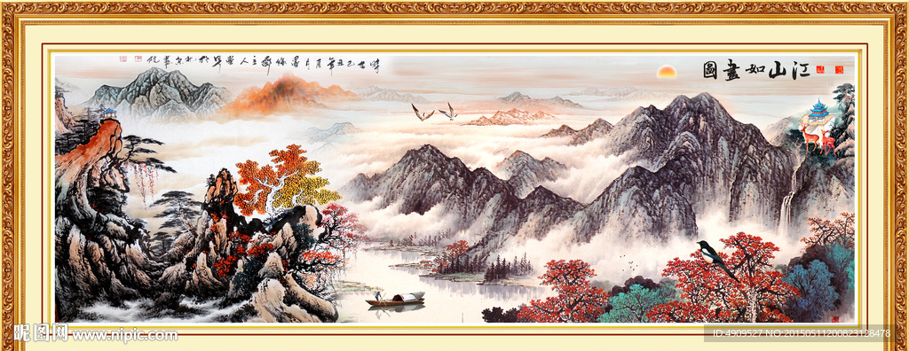 山水画
