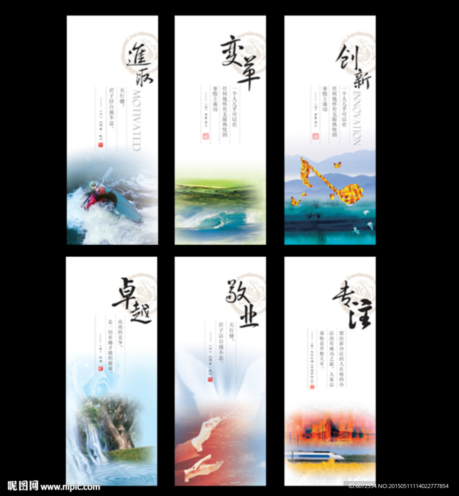 办公室文化装饰