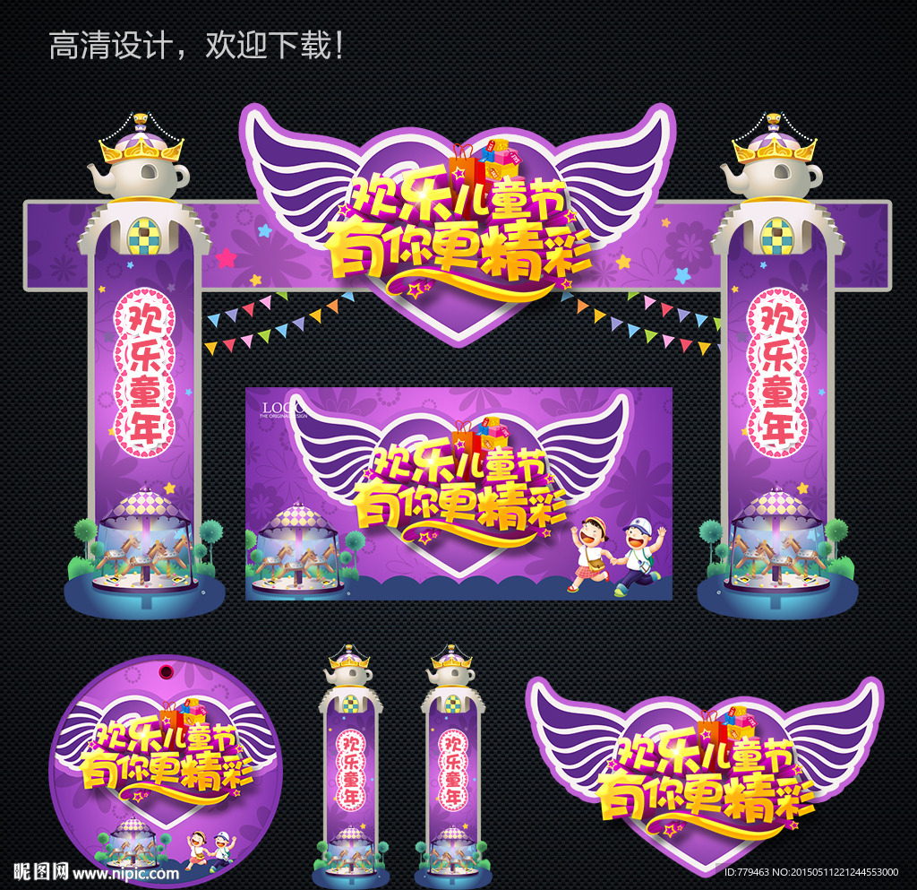 快乐61