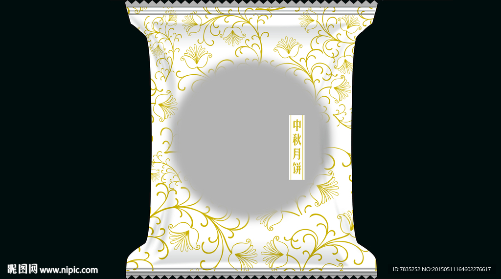 中秋月饼（分层图片）