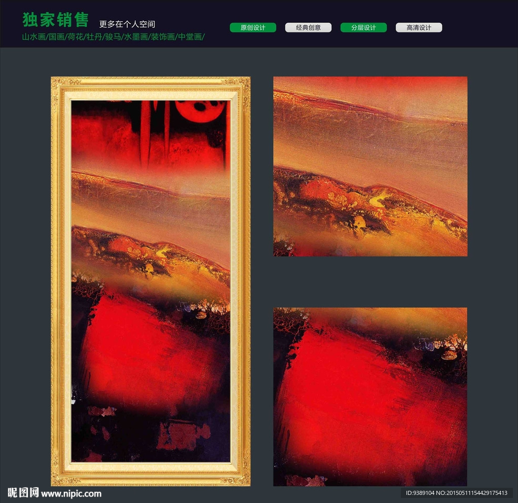 抽象油画
