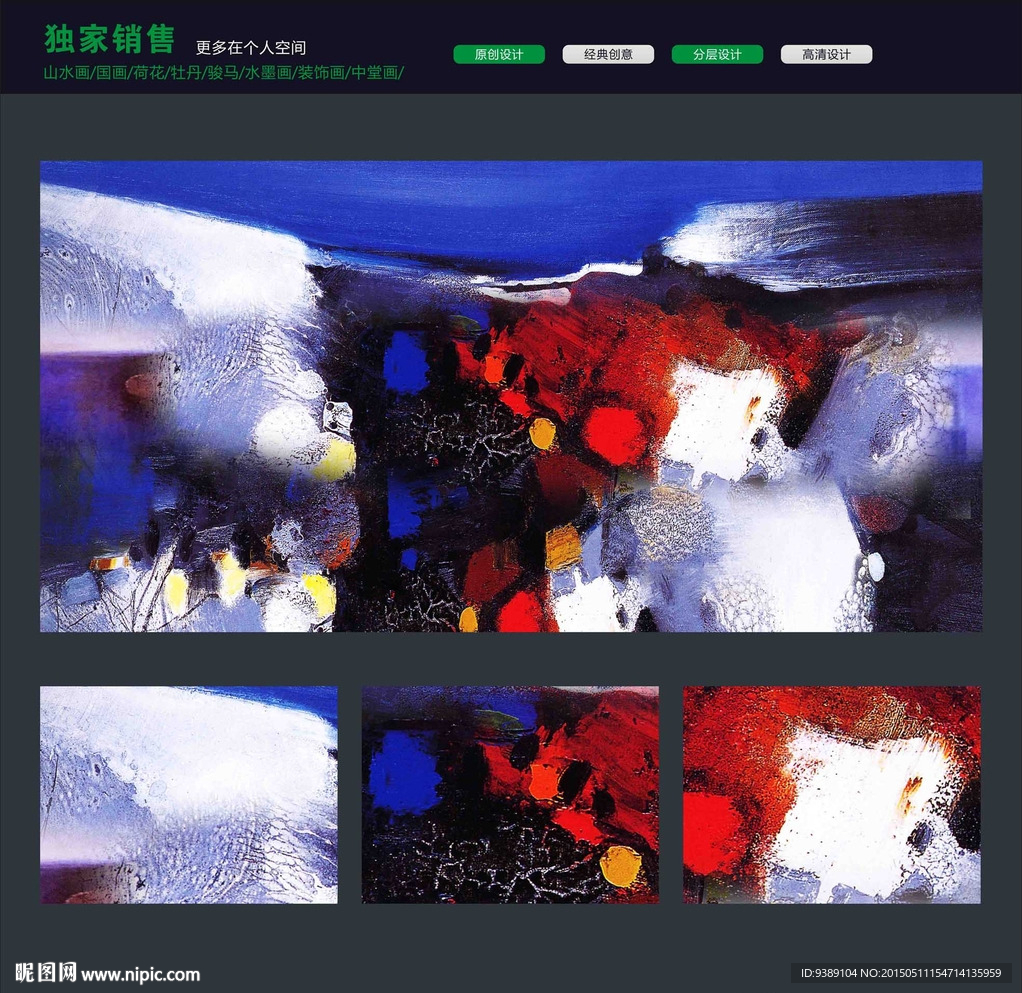 抽象油画