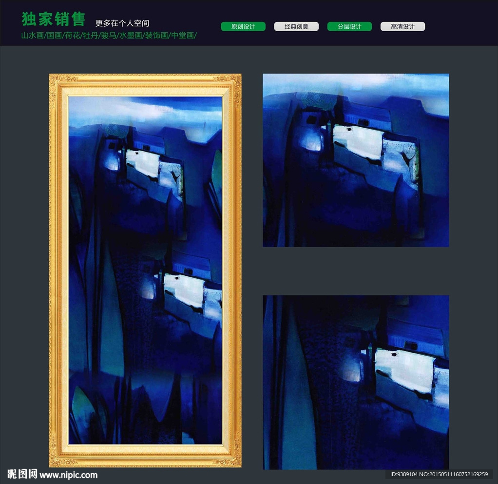 抽象油画