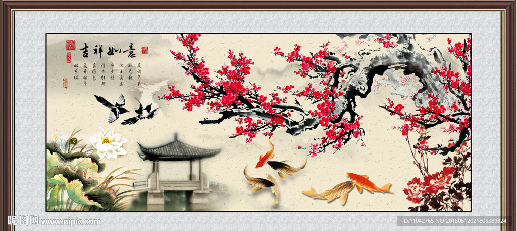 国画梅花
