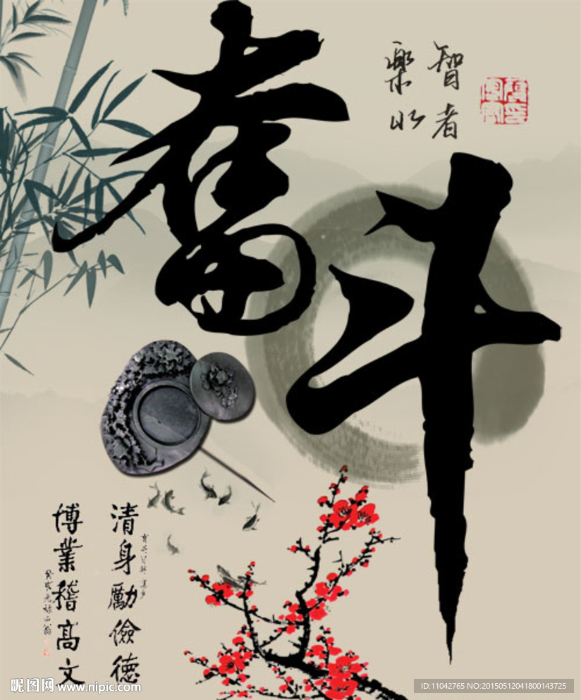 奋斗