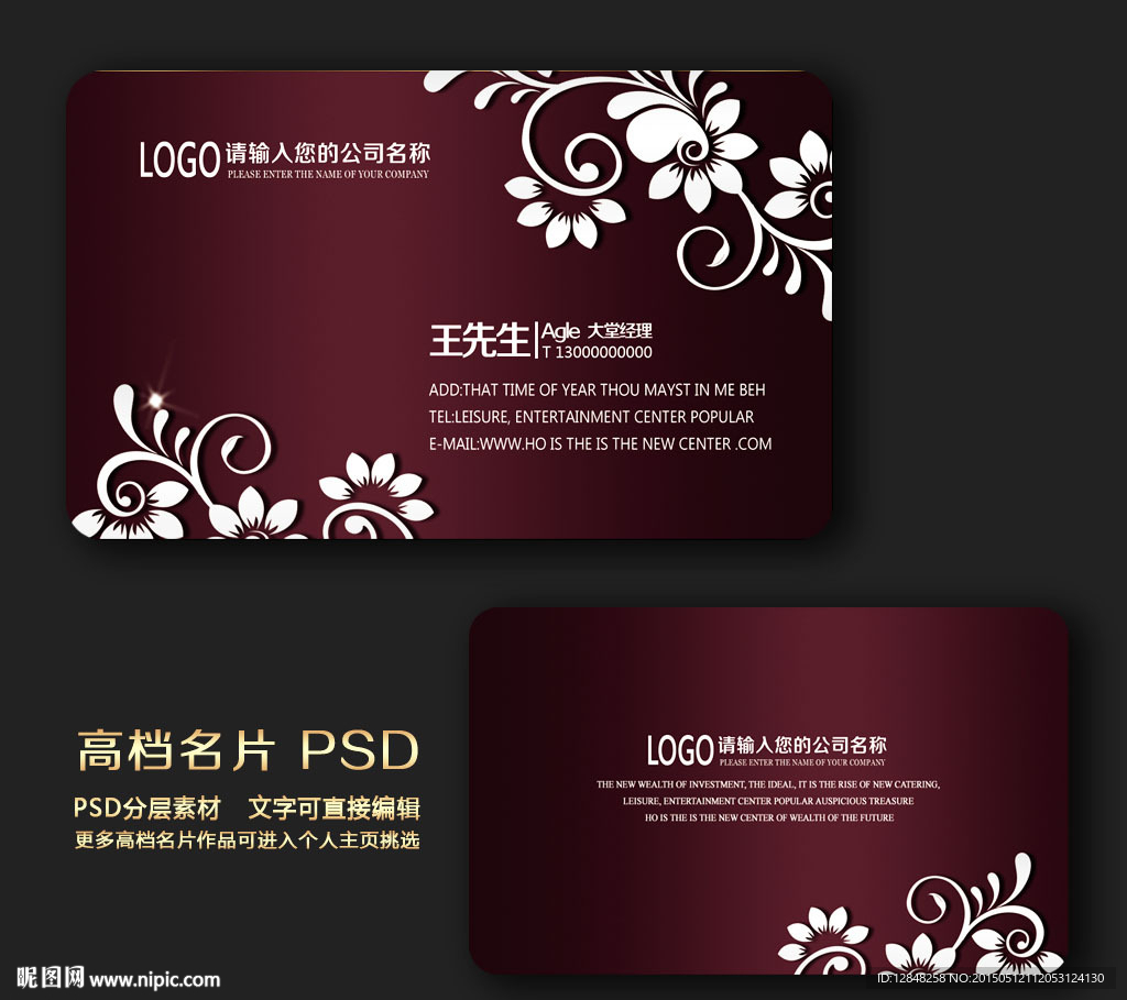 高档名片