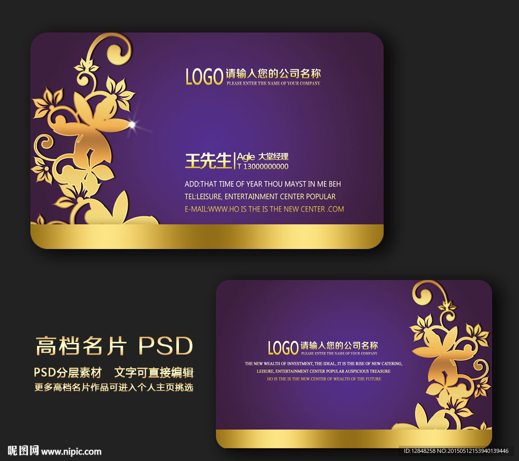 高档名片