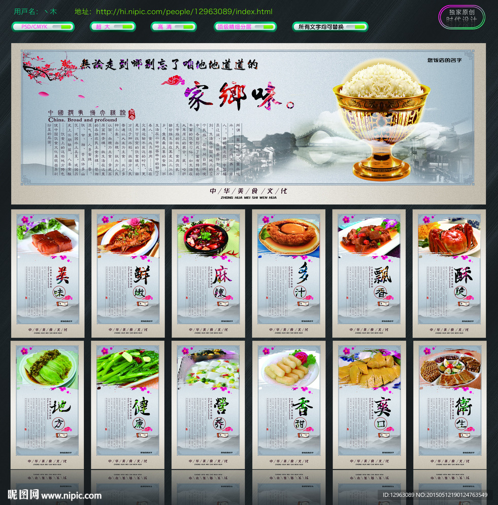 饭店