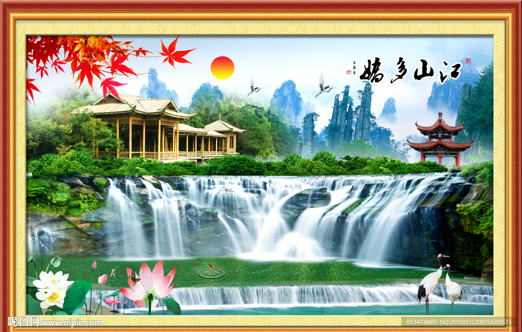 客厅山水画