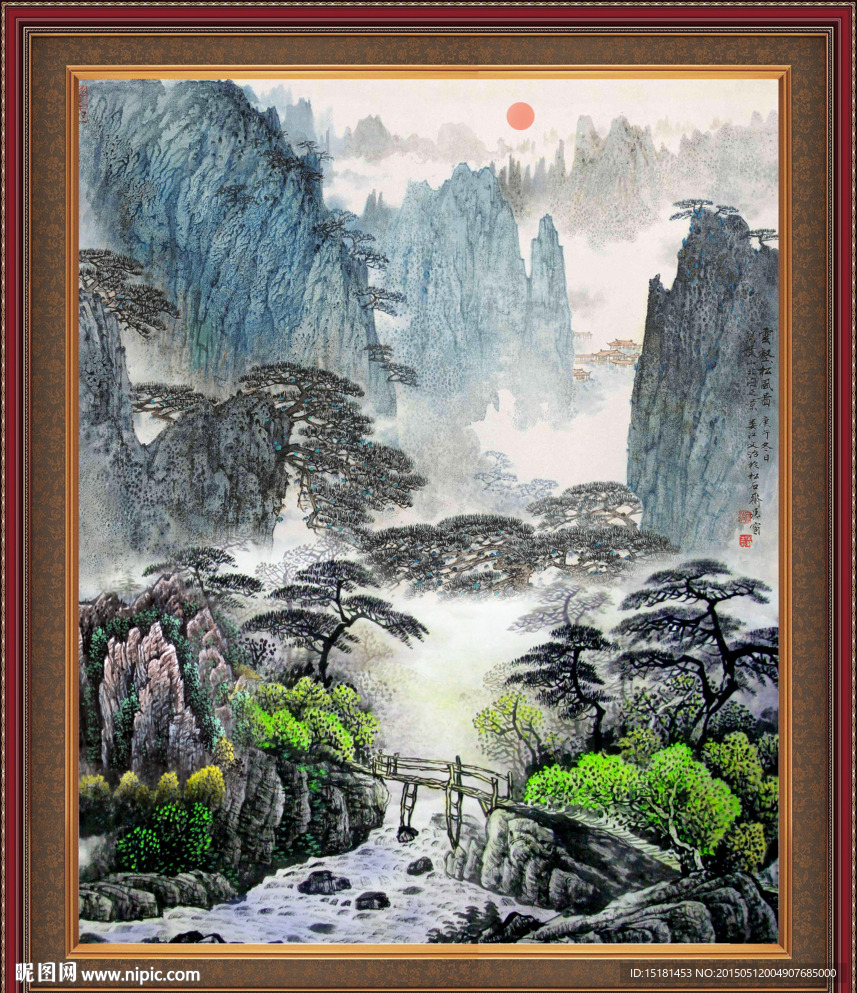 山水国画
