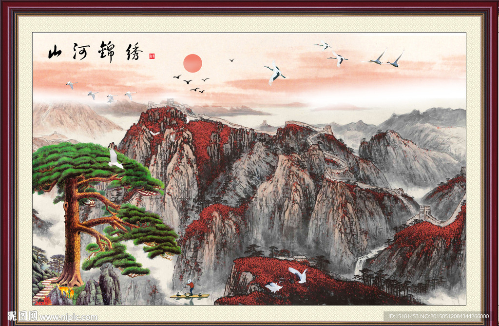迎客松国画
