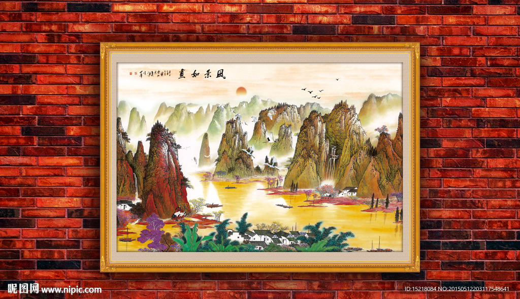 巨幅山水画