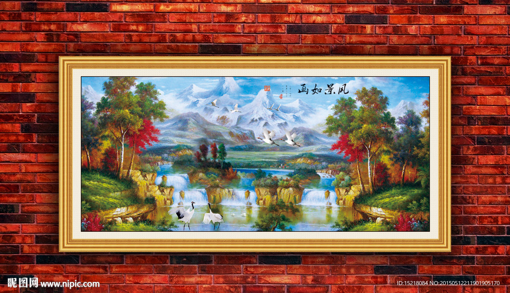 国画山水
