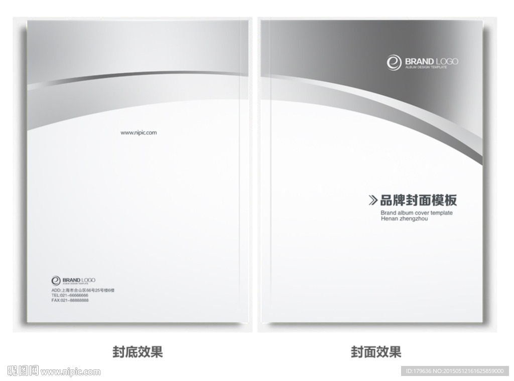 产品画册封面设计