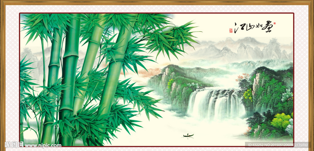 水墨山水画