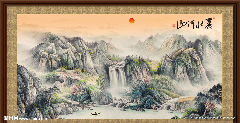 水墨山水