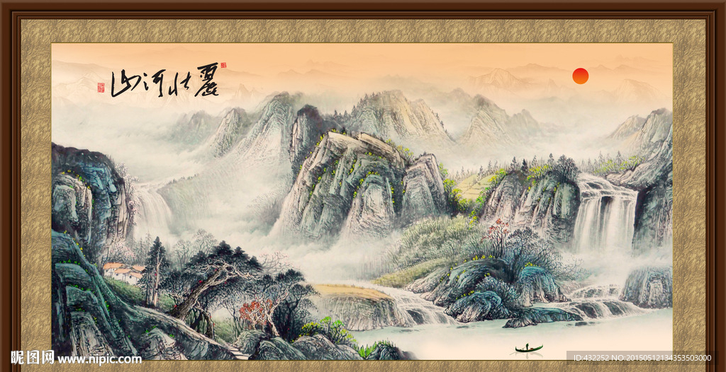 水墨山水画
