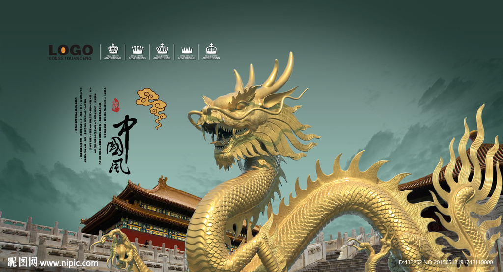 金龙