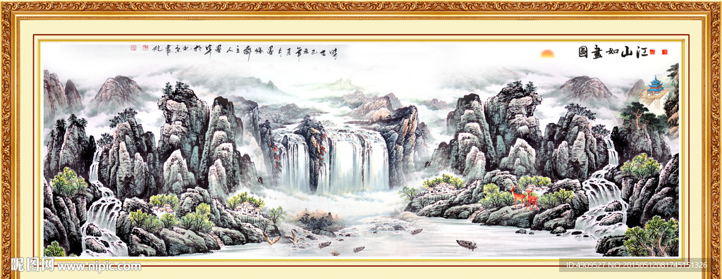 山水画