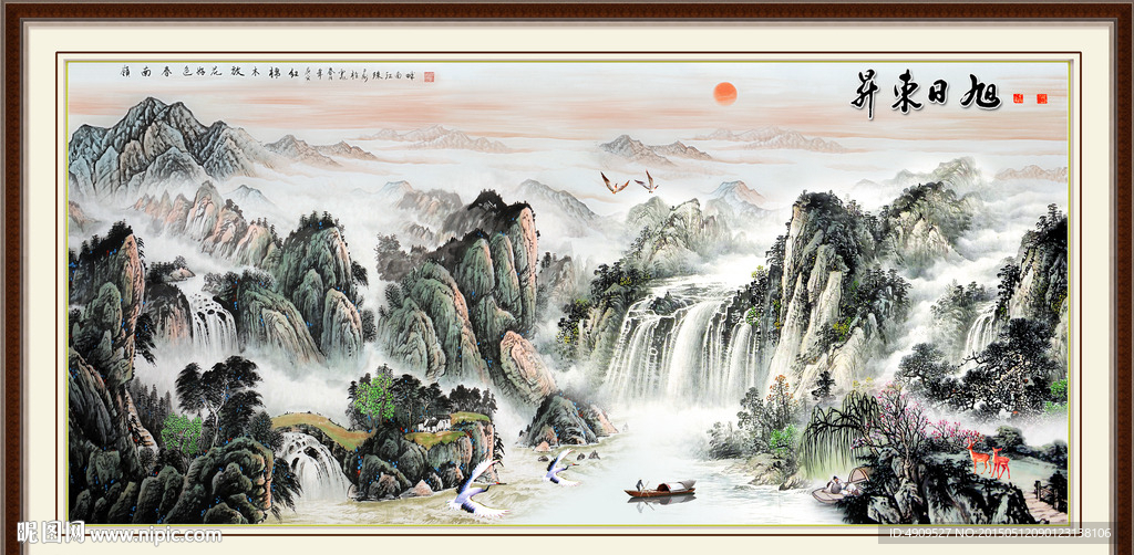 国画山水