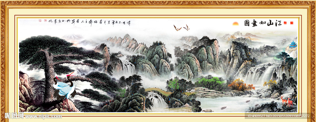迎客松