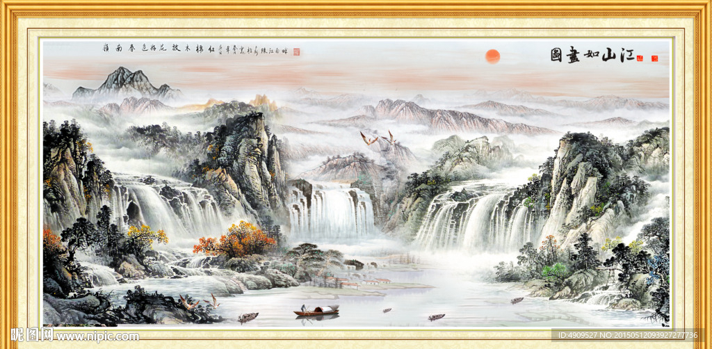 国画山水